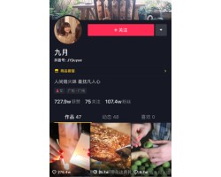 抖音张曼如个人资料背景身家，网传78亿身家却是空壳公司，包装出来的董事长