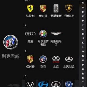 实用软件《 酷我音乐车载版 5.0.0.2》 破解豪华SVIP会员特别版推荐